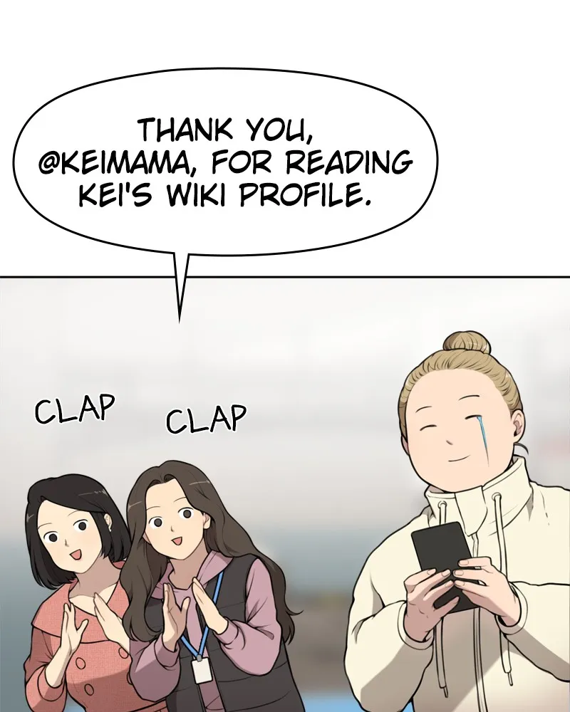 Read The Hip Guy chapter 7 image 43 on Lezhin