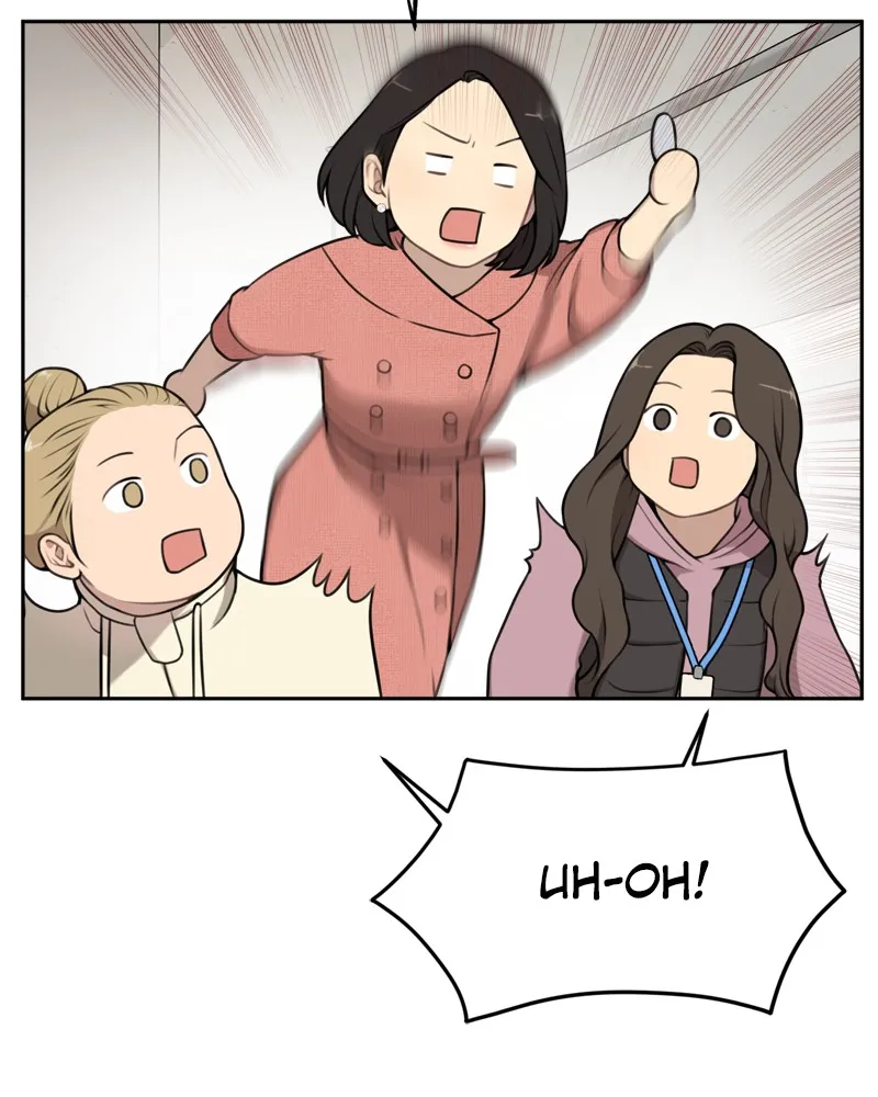 Read The Hip Guy chapter 7 image 50 on Lezhin