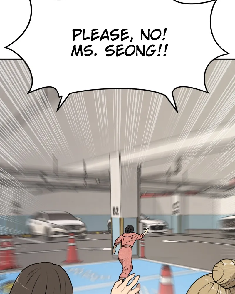 Read The Hip Guy chapter 7 image 52 on Lezhin