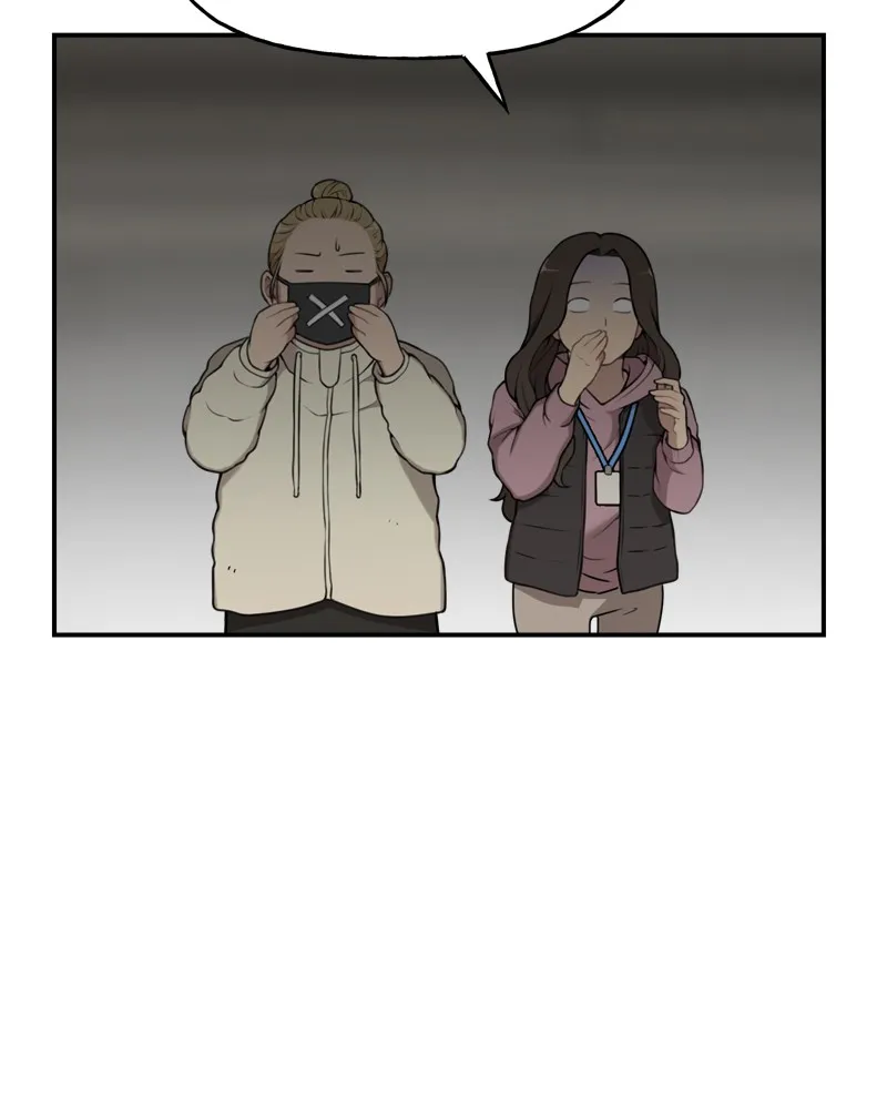 Read The Hip Guy chapter 7 image 62 on Lezhin