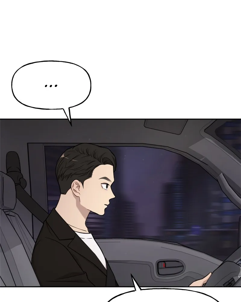 Read The Hip Guy chapter 7 image 90 on Lezhin