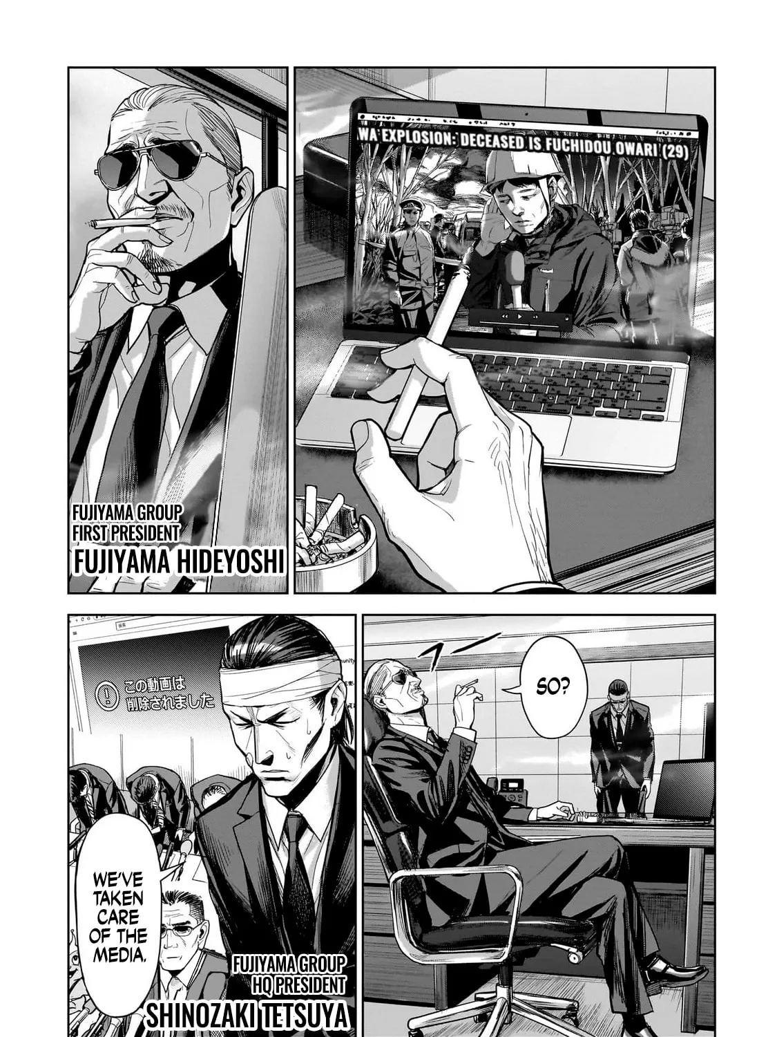 The Hitman's Fav Chapter 8 page 3 - 