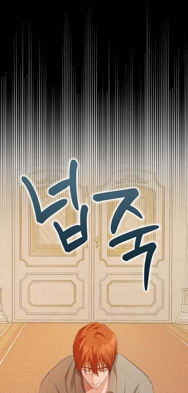 Read The Hole Bride chapter 1.1 image 40 on Lezhin