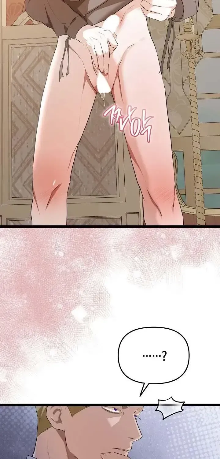 Read The Hole Bride chapter 1.2 image 55 on Lezhin