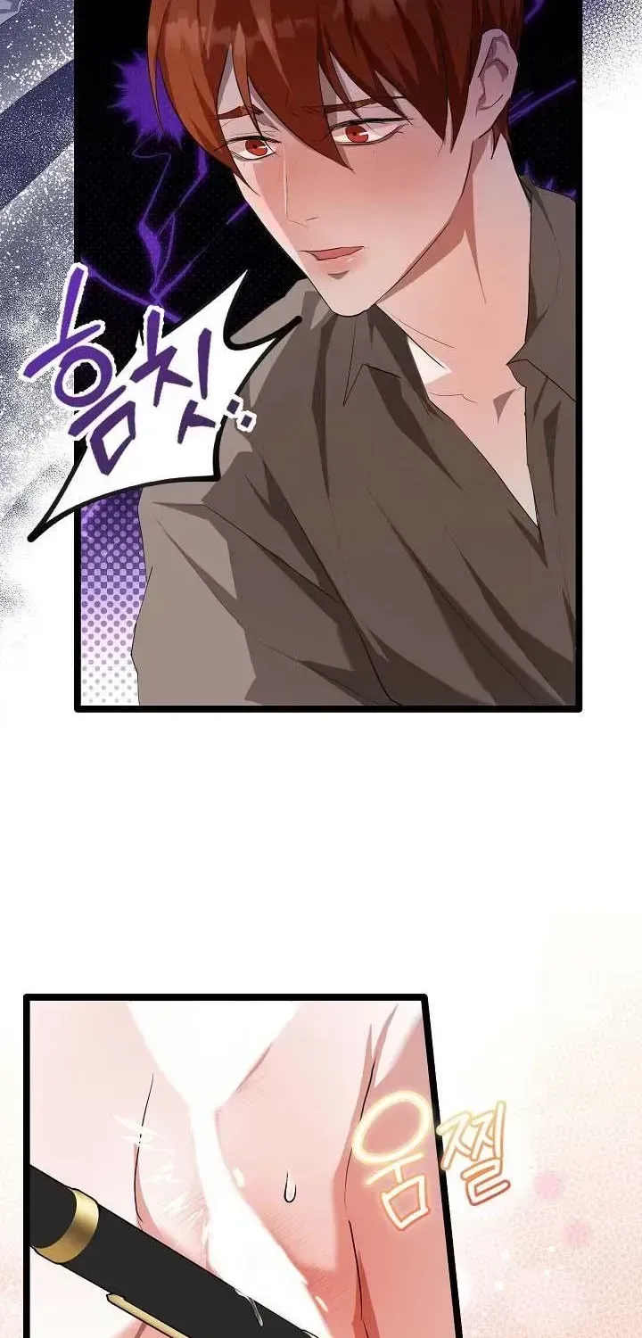 Read The Hole Bride chapter 1.2 image 57 on Lezhin