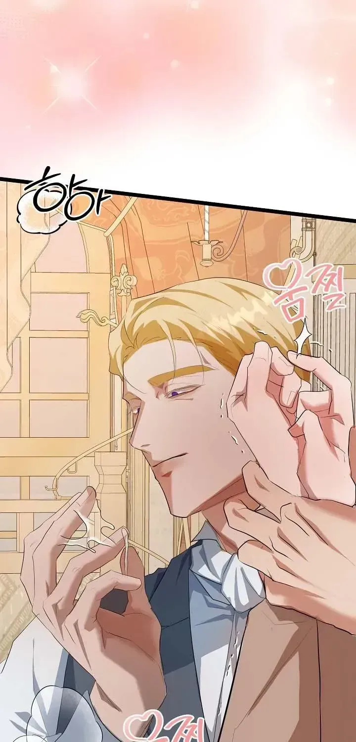 Read The Hole Bride chapter 1.2 image 68 on Lezhin