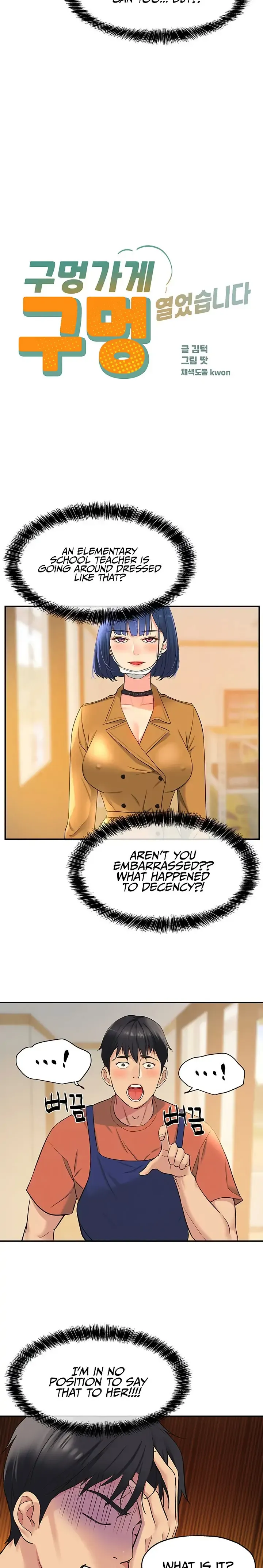 Read The Hole is Open chapter 13 image 1 on Lezhin