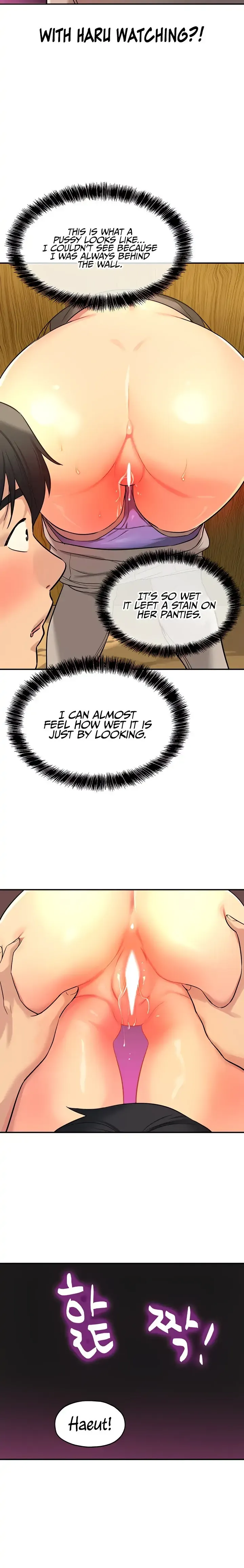 Read The Hole is Open chapter 16 image 17 on Lezhin