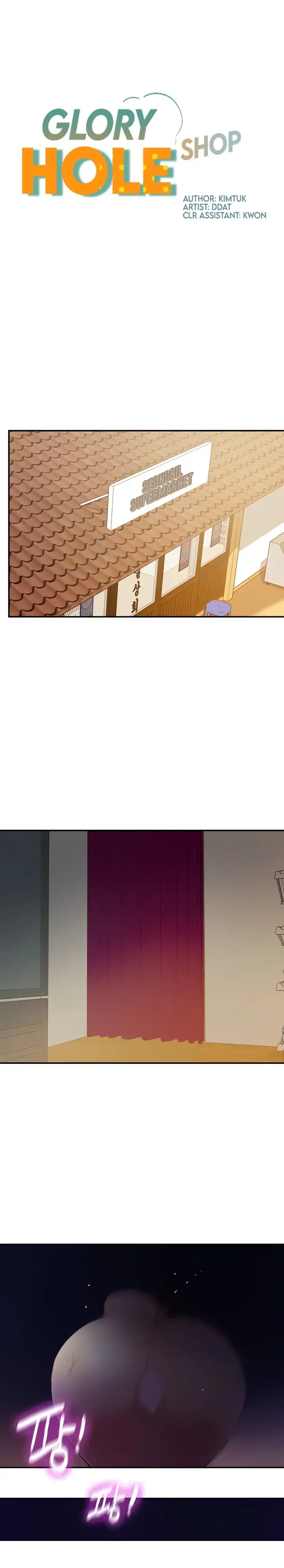 Read The Hole is Open chapter 20 image 2 on Lezhin