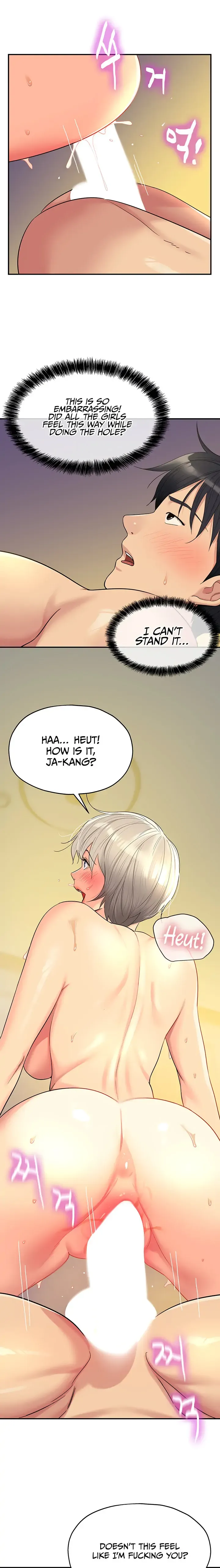 Read The Hole is Open chapter 42 image 16 on Lezhin