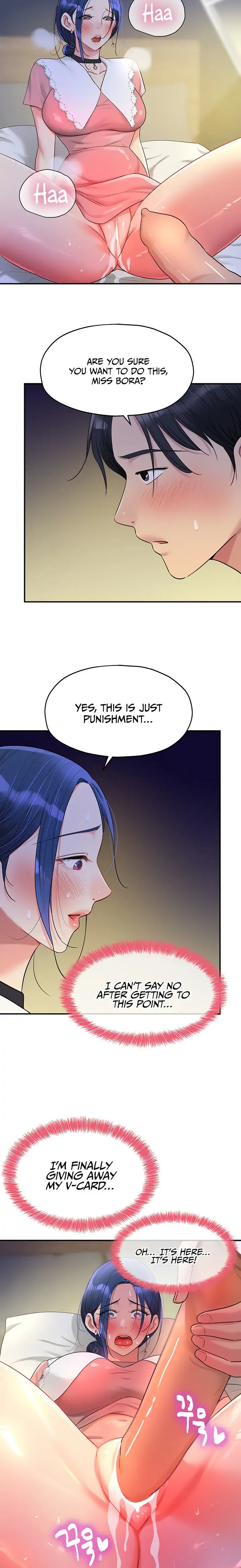 Read The Hole is Open chapter 45 image 17 on Lezhin