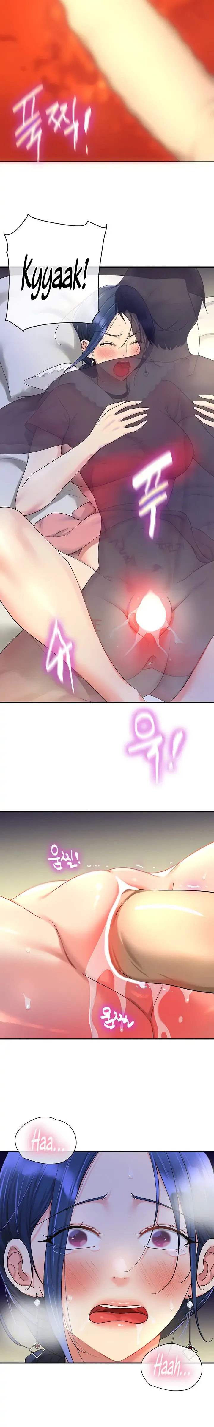 Read The Hole is Open chapter 46 image 5 on Lezhin