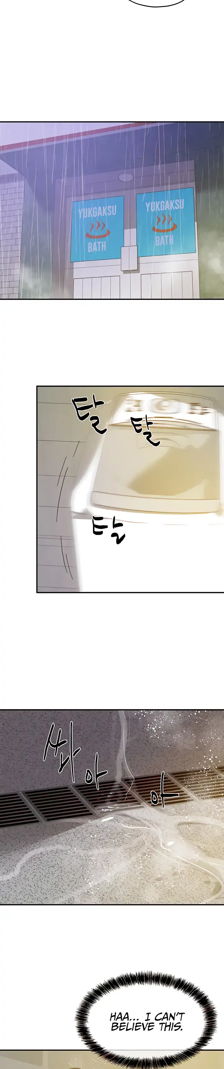 Read The Hole is Open chapter 47 image 22 on Lezhin