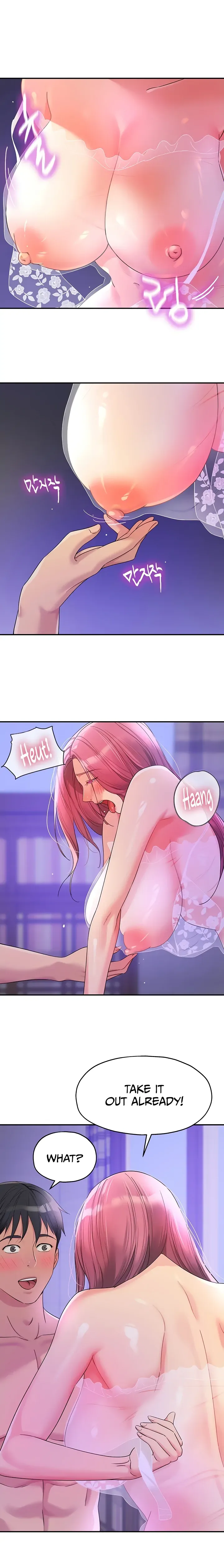 Read The Hole is Open chapter 52 image 5 on Lezhin