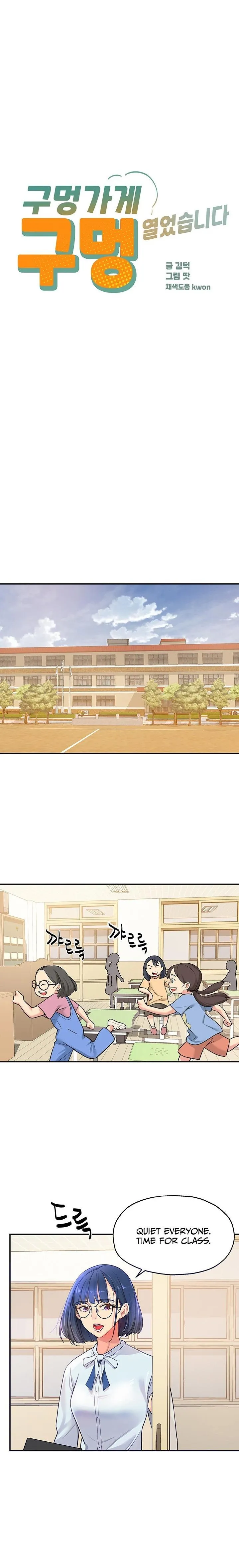 Read The Hole is Open chapter 9 image 1 on Lezhin