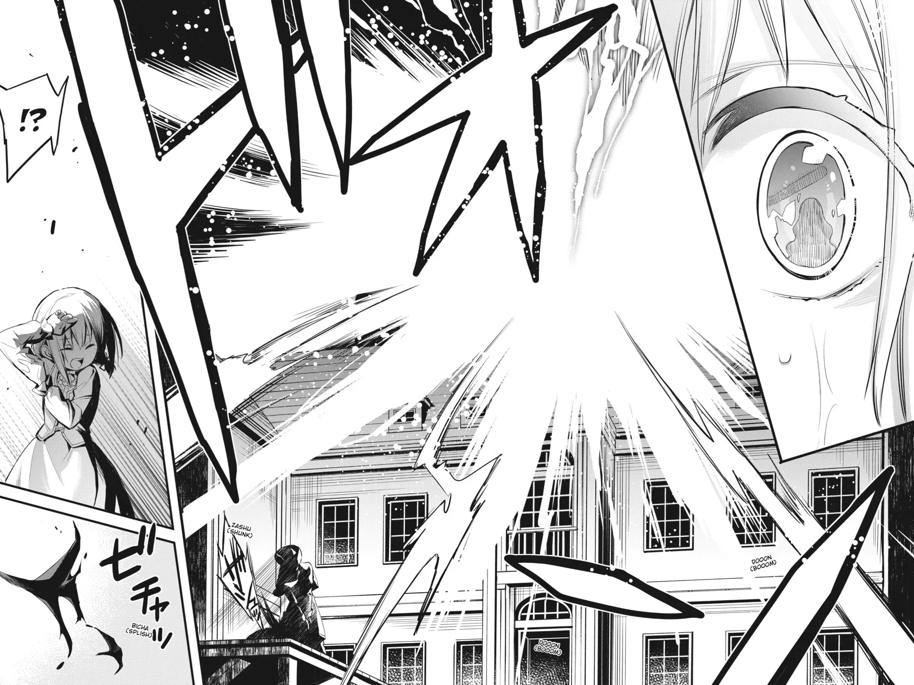 The Holy Grail of Eris Chapter 1 page 17 - 