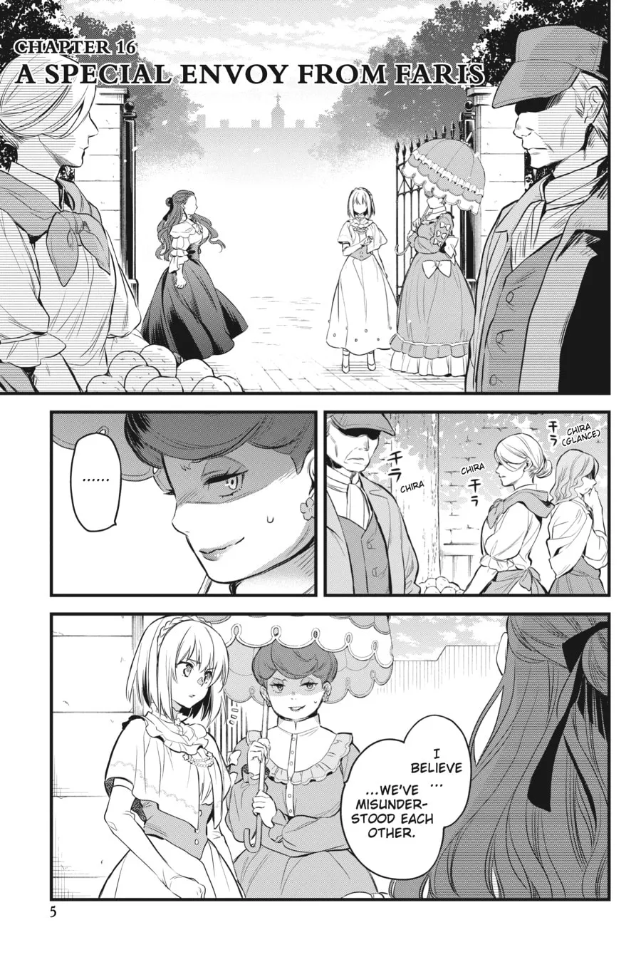 The Holy Grail of Eris Chapter 16 page 2 - 
