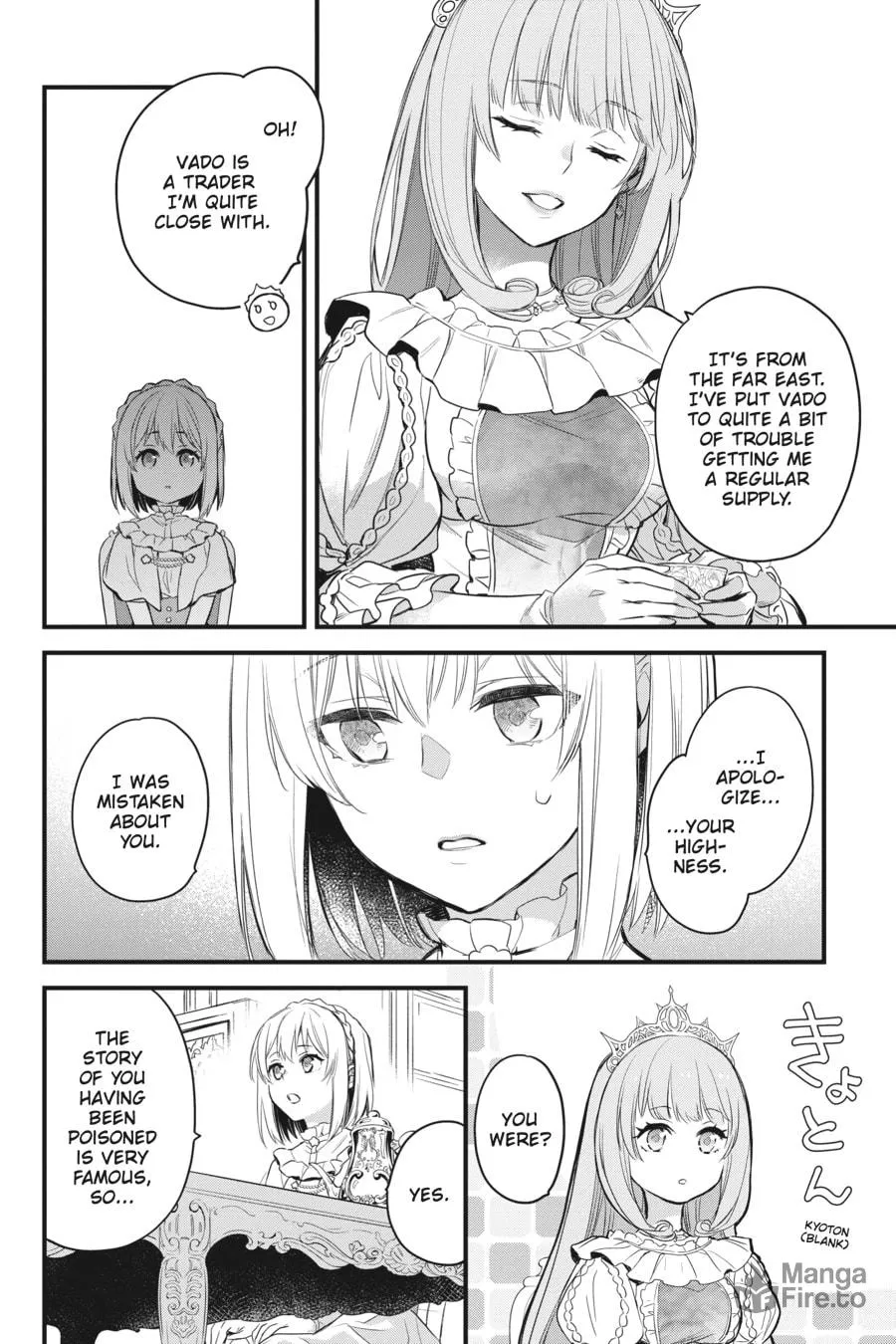 The Holy Grail of Eris Chapter 17 page 5 - 