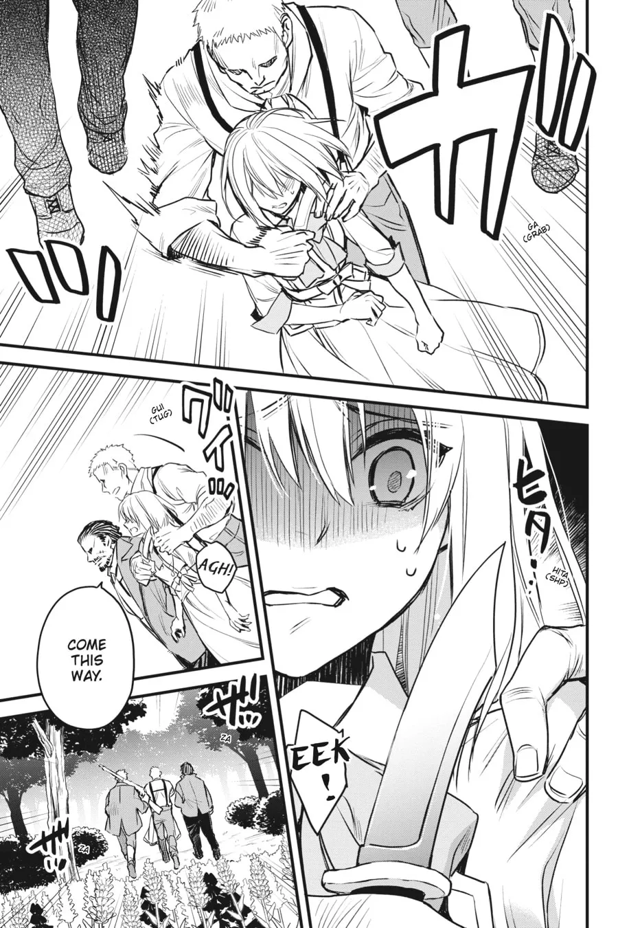 The Holy Grail of Eris Chapter 21 page 17 - 