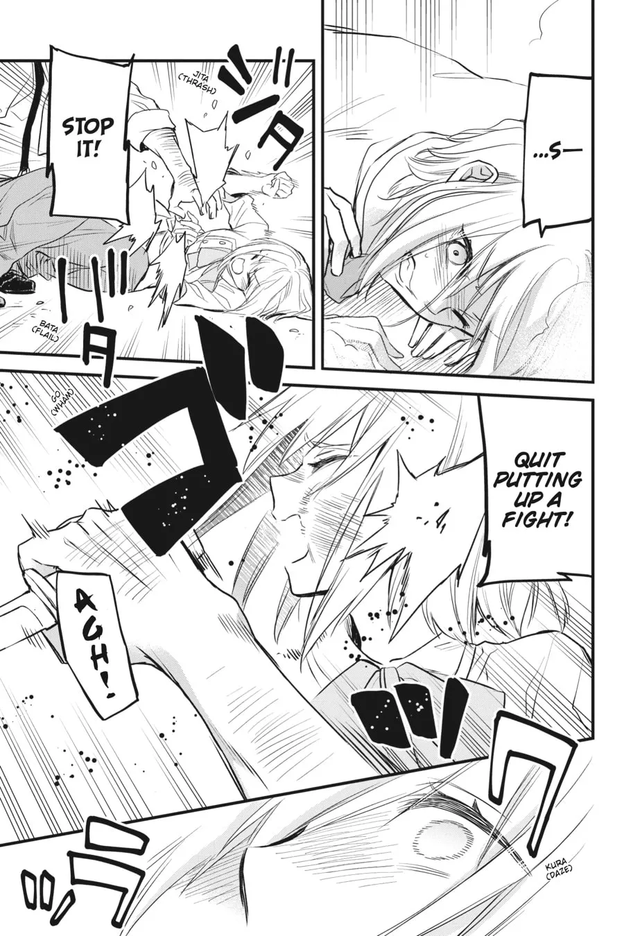 The Holy Grail of Eris Chapter 21 page 31 - 
