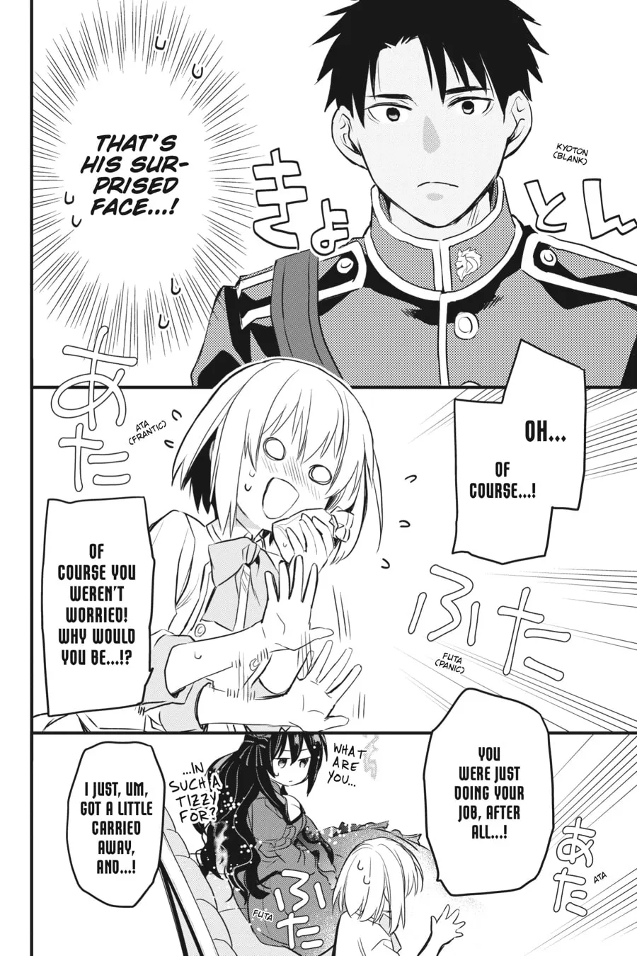 The Holy Grail of Eris Chapter 22 page 17 - 