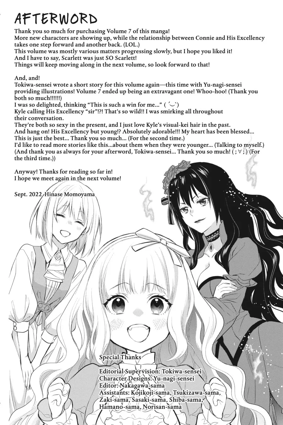 The Holy Grail of Eris Chapter 30 page 34 - 