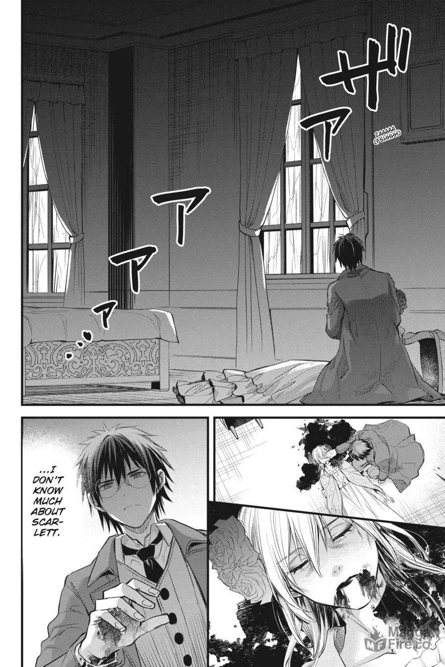 The Holy Grail of Eris Chapter 33 page 30 - 