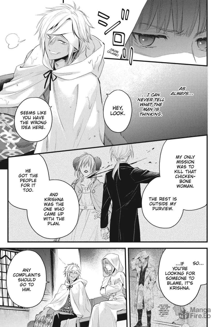 The Holy Grail of Eris Chapter 34 page 3 - 