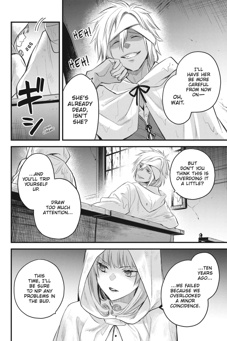 The Holy Grail of Eris Chapter 34 page 8 - 