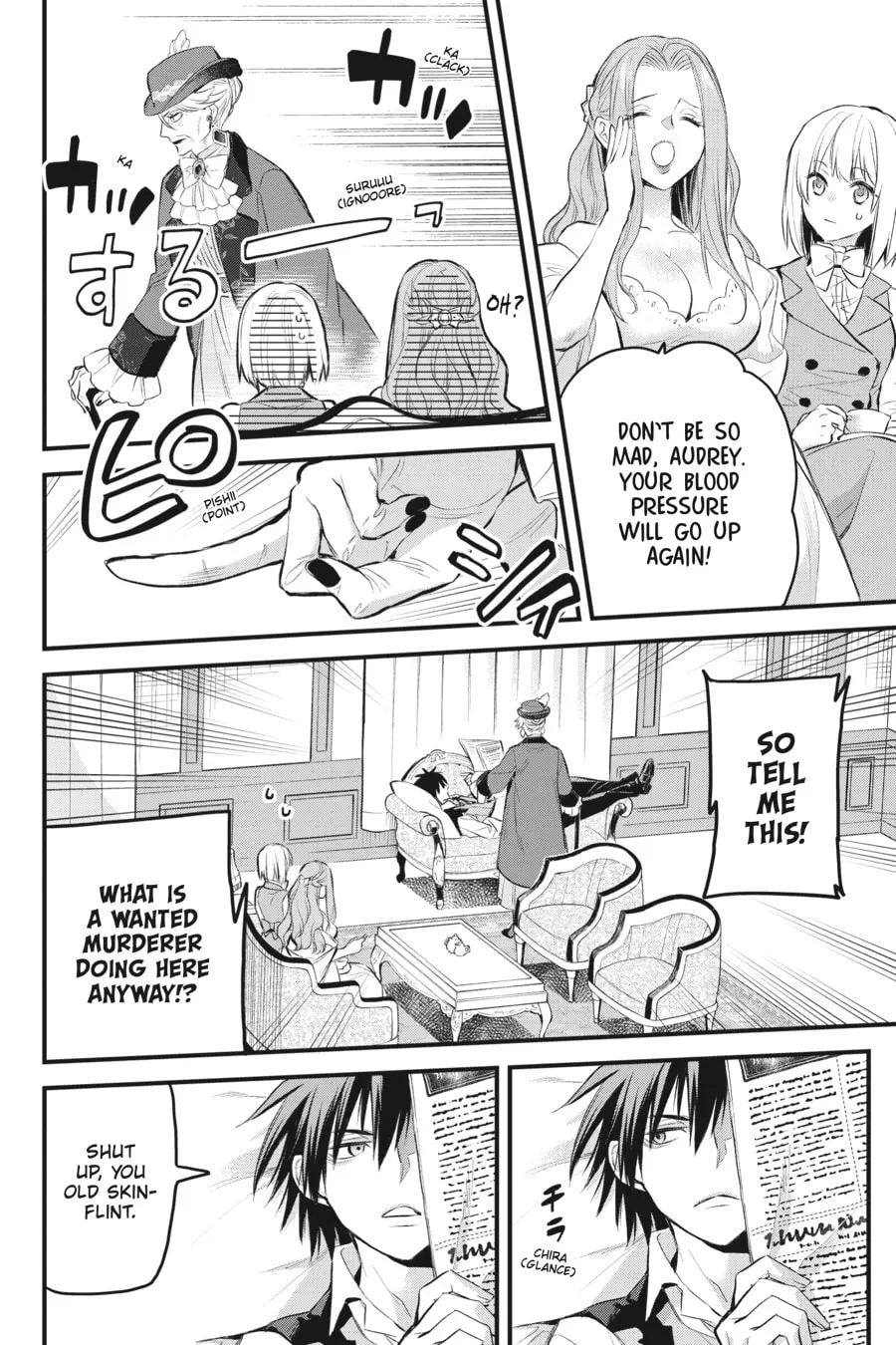 The Holy Grail of Eris Chapter 35 page 4 - 