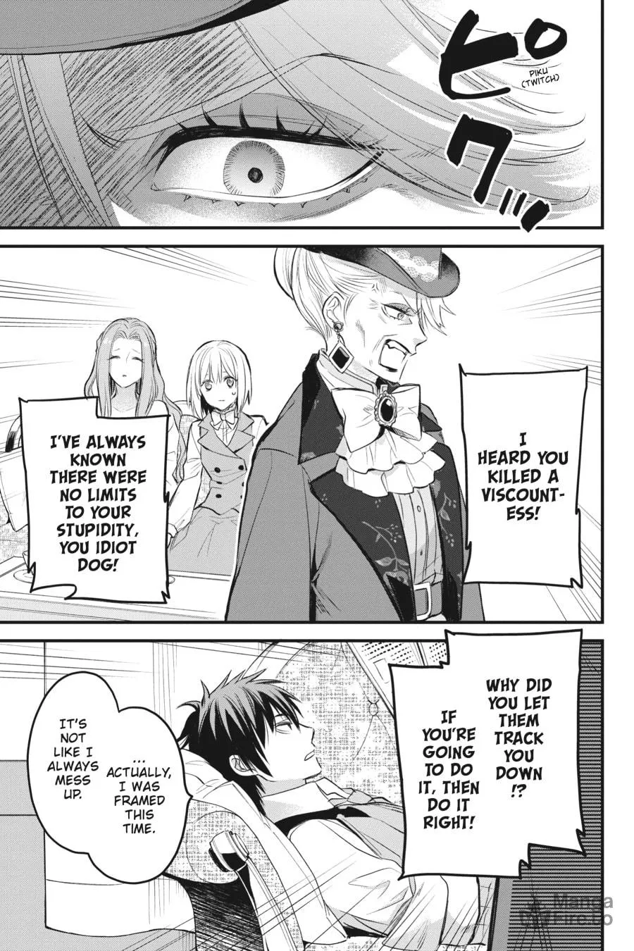 The Holy Grail of Eris Chapter 35 page 5 - 