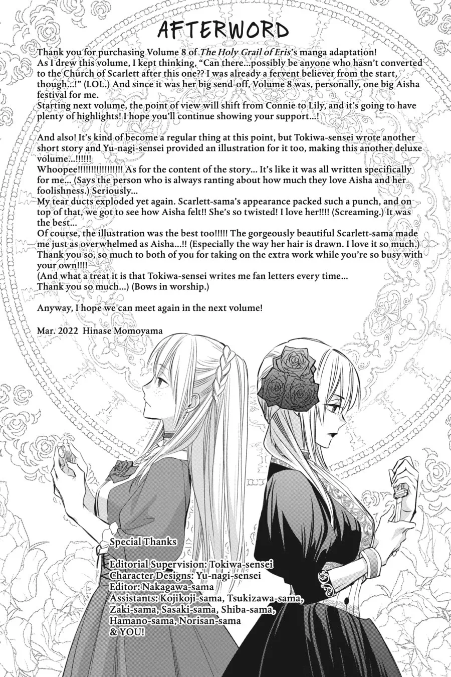 The Holy Grail of Eris Chapter 35 page 46 - 