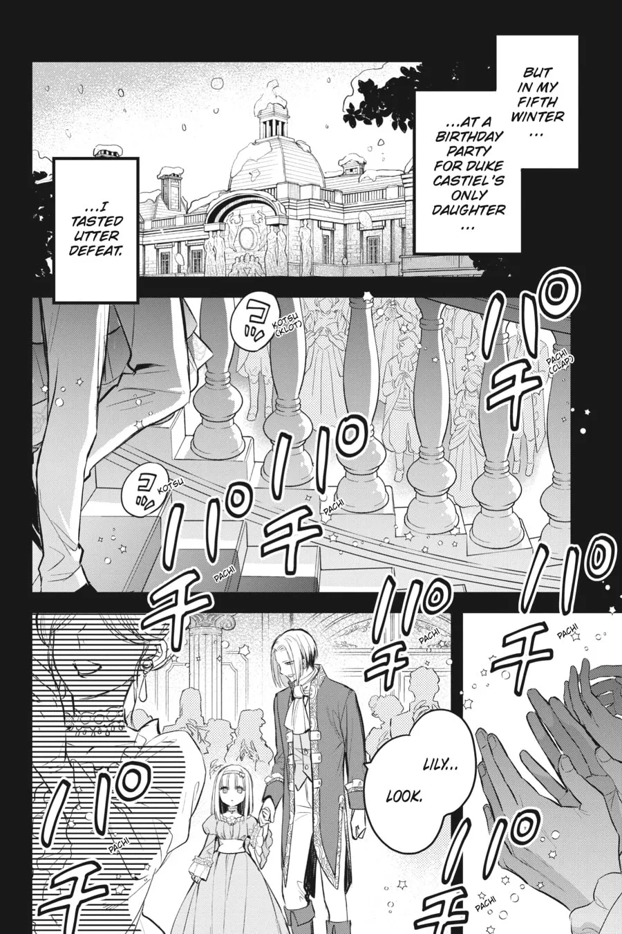 The Holy Grail of Eris Chapter 36 page 4 - 
