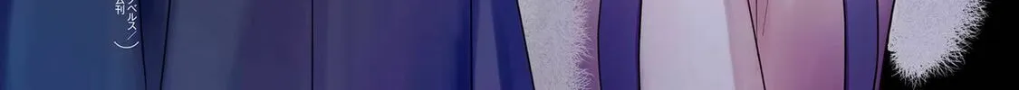 The Holy Grail of Eris Chapter 42 page 2 - 