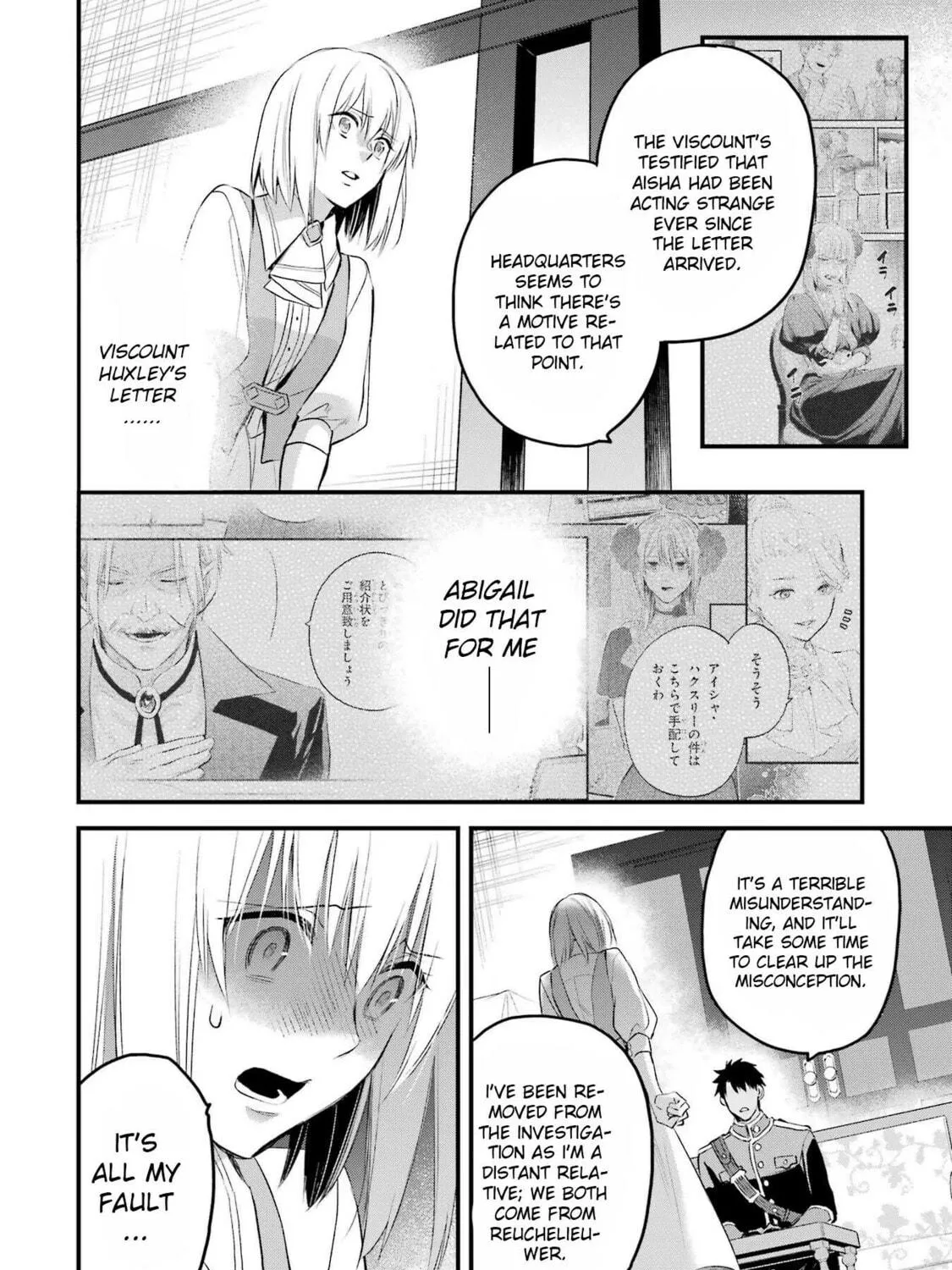 The Holy Grail of Eris Chapter 42 page 19 - 
