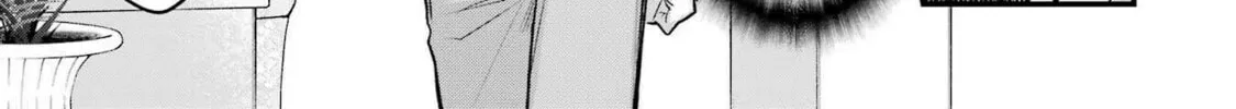 The Holy Grail of Eris Chapter 43 page 4 - 