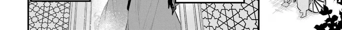 The Holy Grail of Eris Chapter 44 page 46 - 