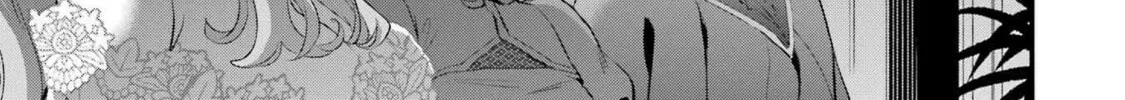 The Holy Grail of Eris Chapter 45 page 4 - 