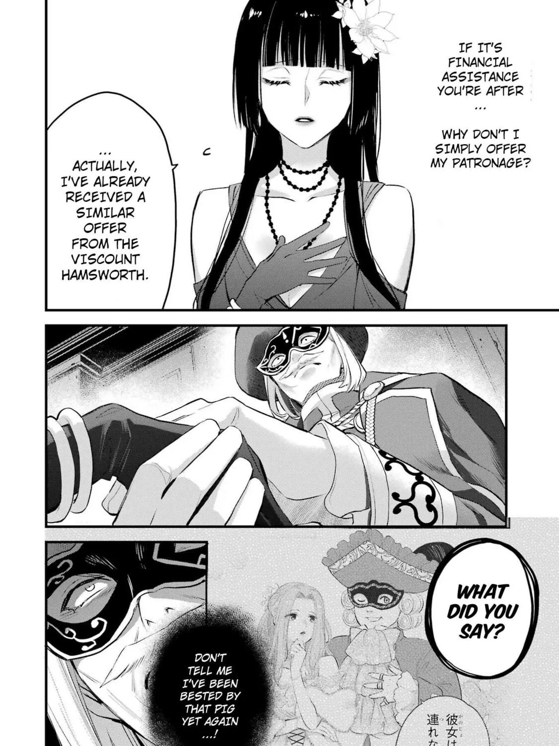 The Holy Grail of Eris Chapter 45 page 53 - 
