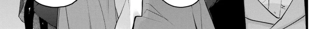 The Holy Grail of Eris Chapter 45 page 8 - 