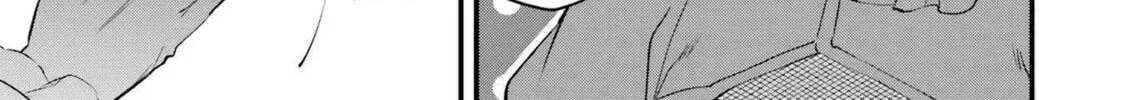 The Holy Grail of Eris Chapter 46 page 16 - 
