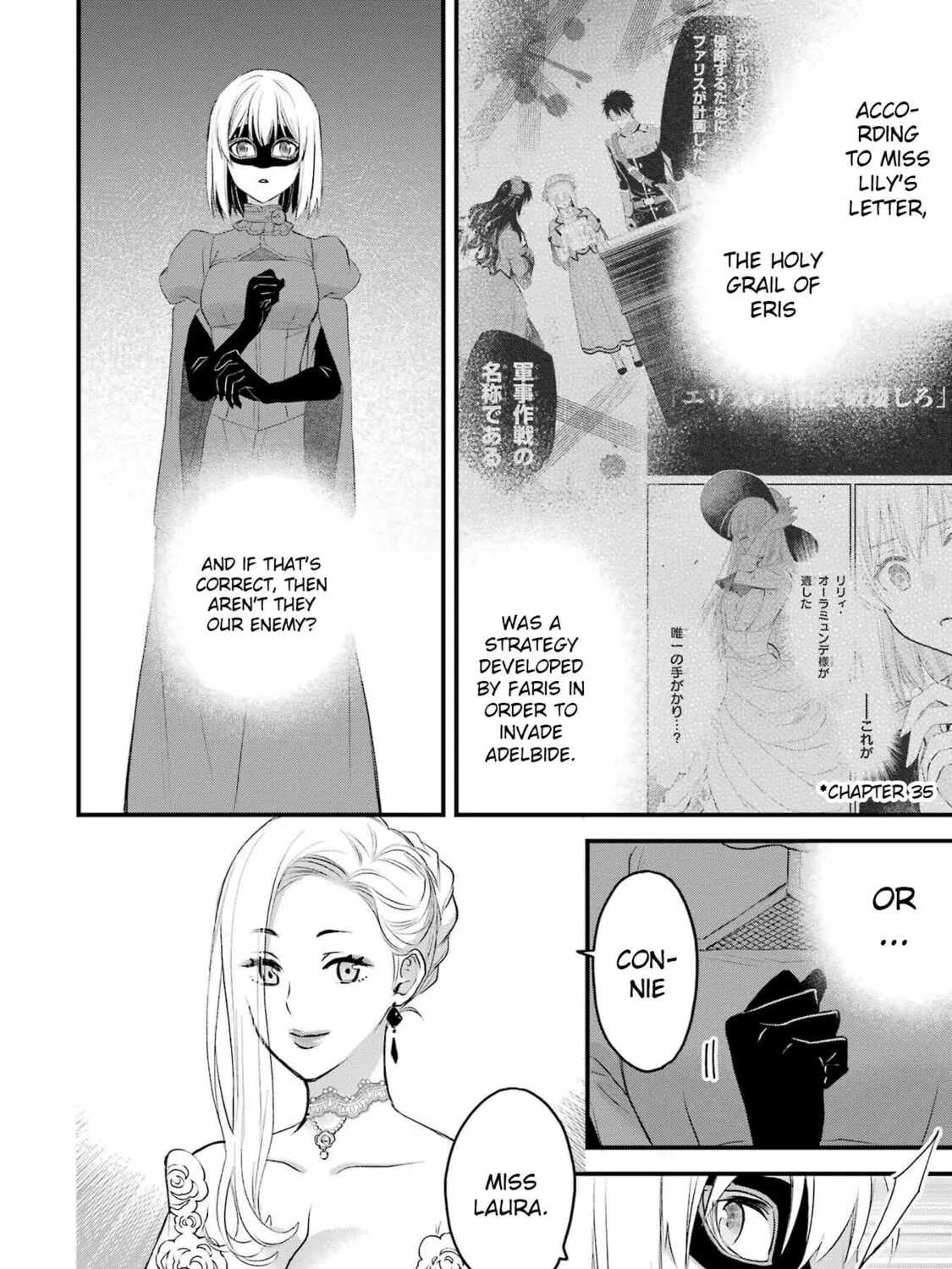 The Holy Grail of Eris Chapter 46 page 25 - 