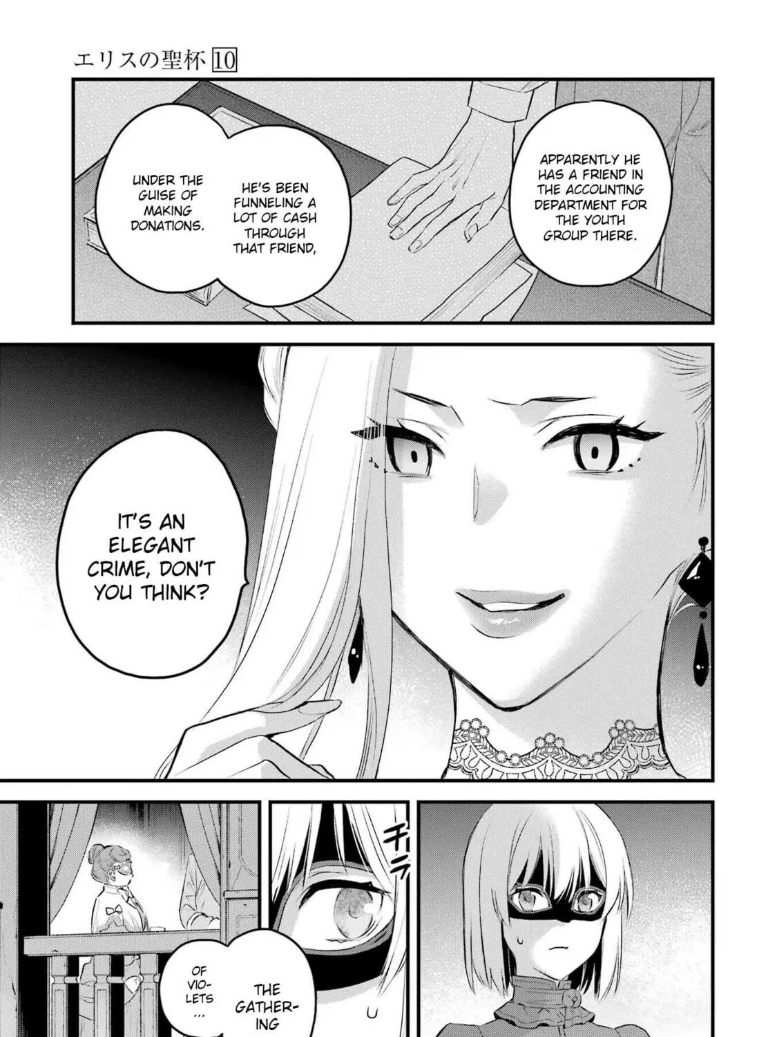 The Holy Grail of Eris Chapter 46 page 35 - 