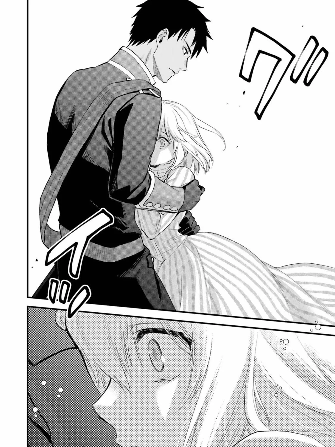 The Holy Grail of Eris Chapter 47 page 21 - 