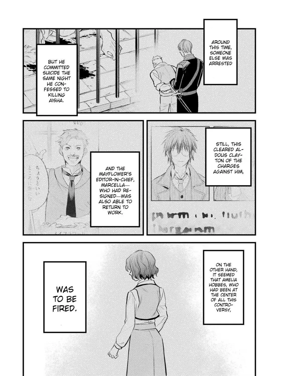 The Holy Grail of Eris Chapter 47 page 29 - 