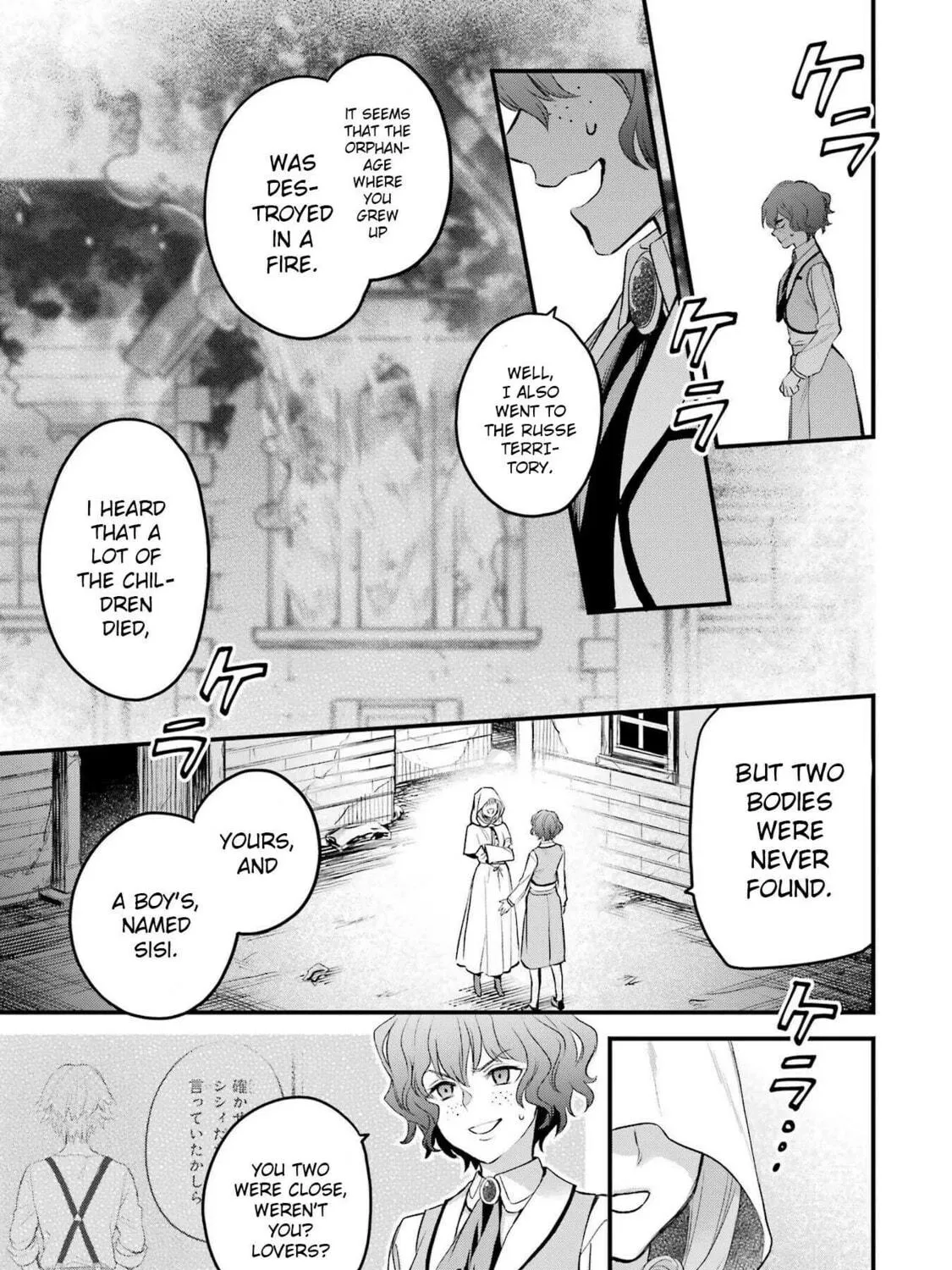 The Holy Grail of Eris Chapter 47 page 39 - 