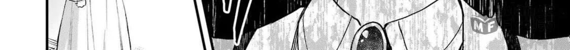 The Holy Grail of Eris Chapter 47 page 42 - 