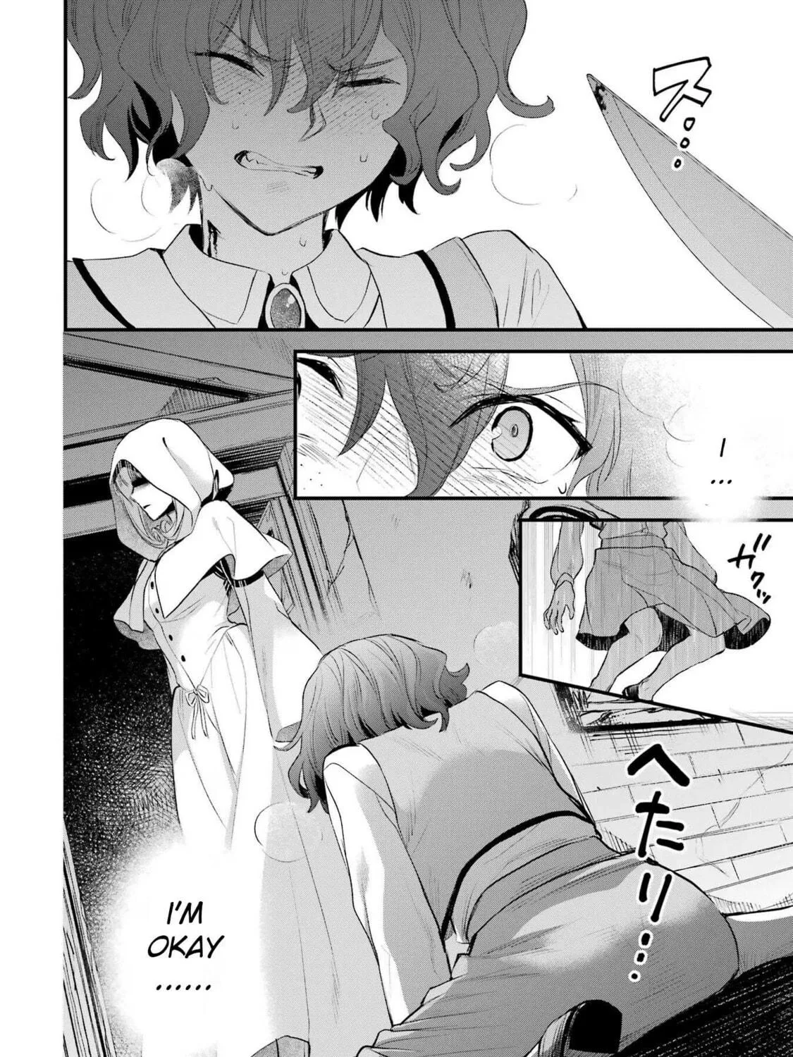 The Holy Grail of Eris Chapter 47 page 49 - 