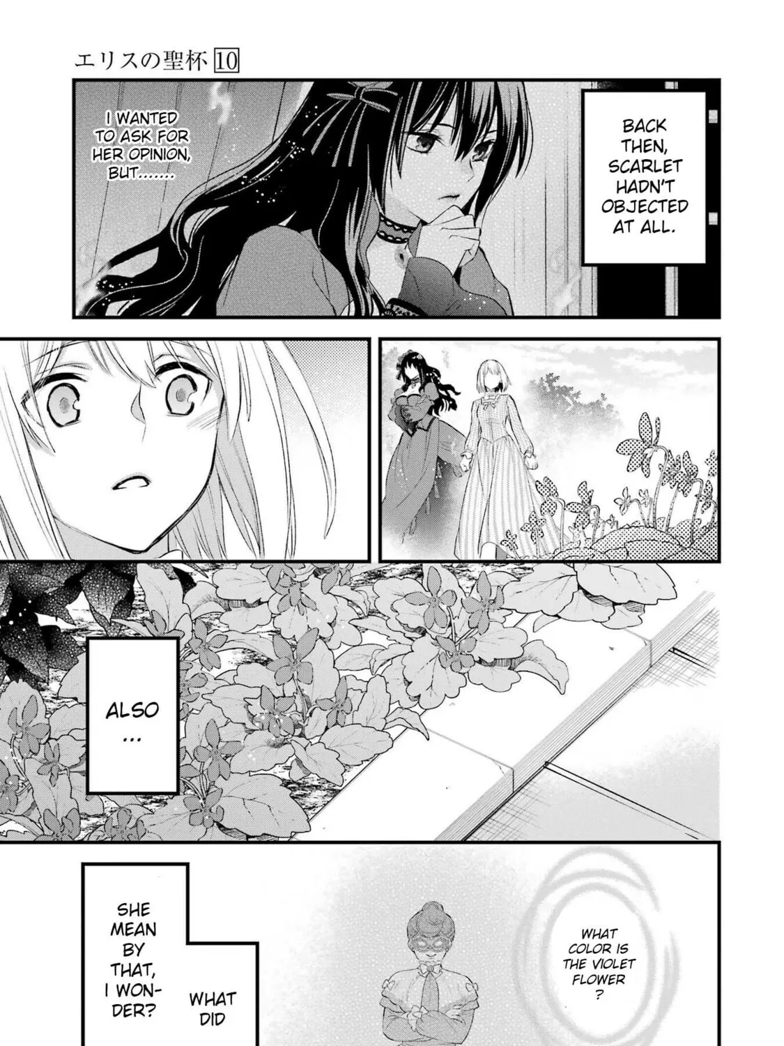 The Holy Grail of Eris Chapter 47 page 7 - 