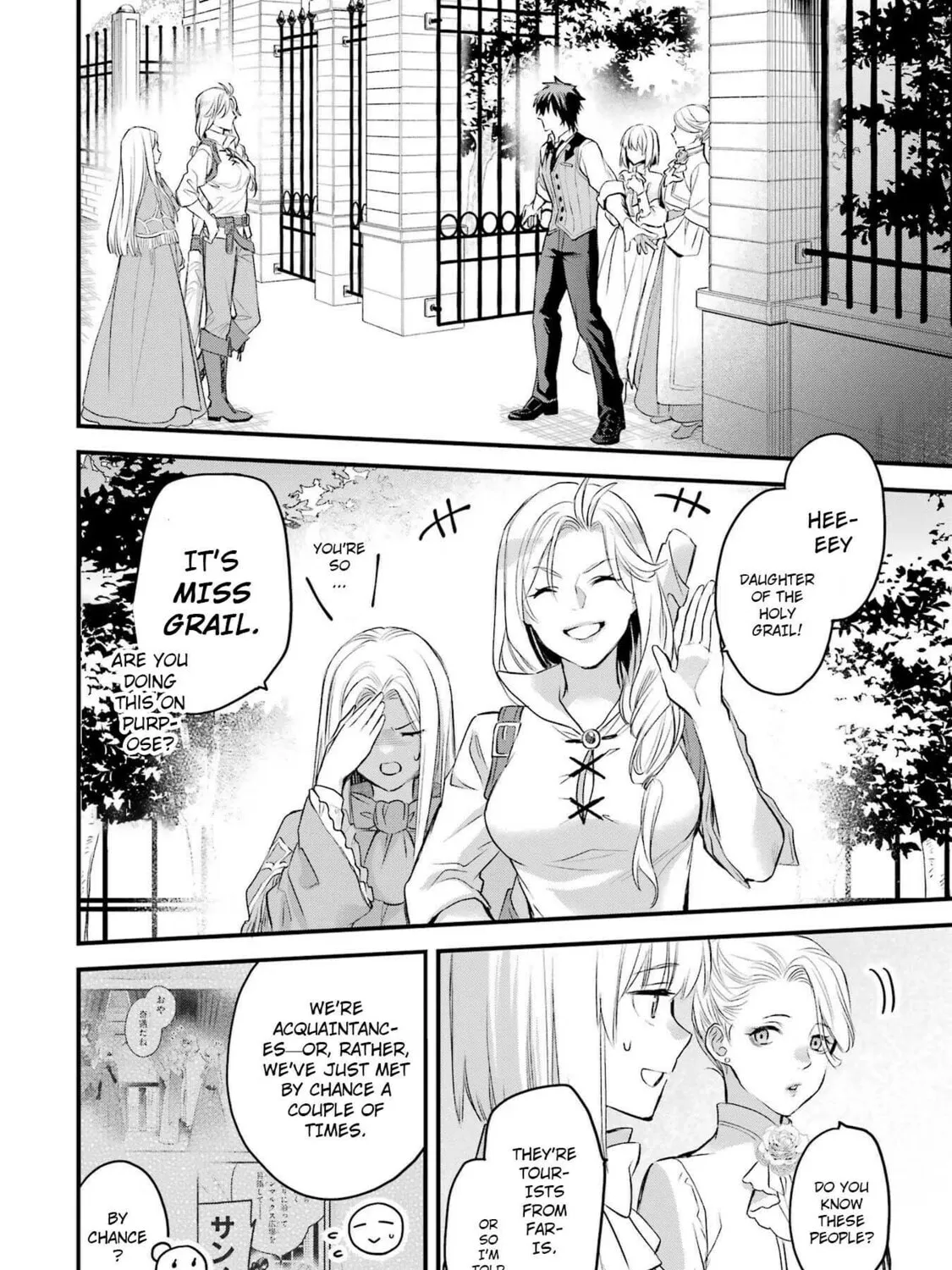 The Holy Grail of Eris Chapter 48 page 21 - 